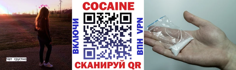 КОКАИН Колумбийский  Медынь 