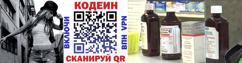 Кодеин Purple Drank  blacksprut ссылка  Медынь 