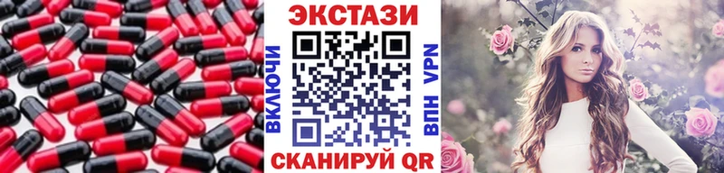 даркнет сайт Медынь Экстази MDMA