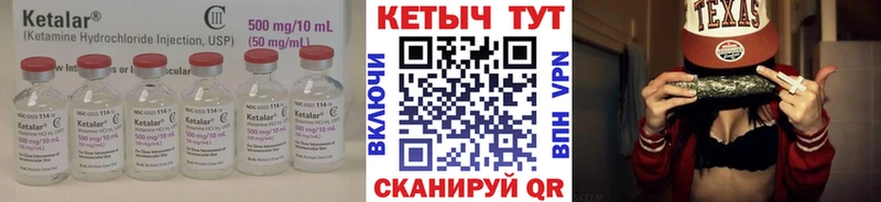 КЕТАМИН ketamine  где купить наркотик  Медынь 