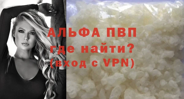 MDMA Premium VHQ Богородск