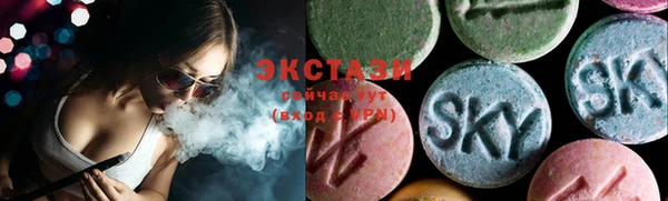 MDMA Premium VHQ Богородск