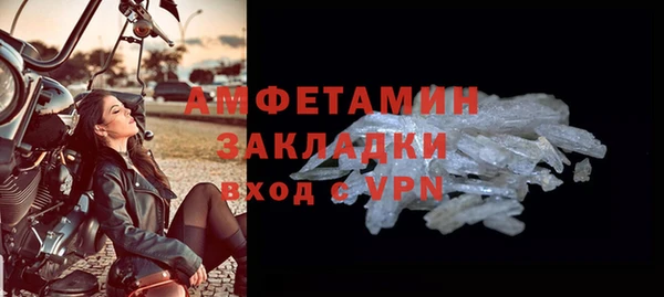 сатива Богородицк