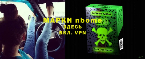 мет Беломорск