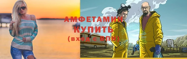 метамфетамин Белоозёрский
