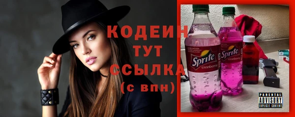 метамфетамин Белоозёрский