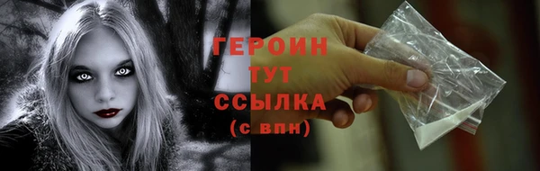 MDMA Premium VHQ Богородск