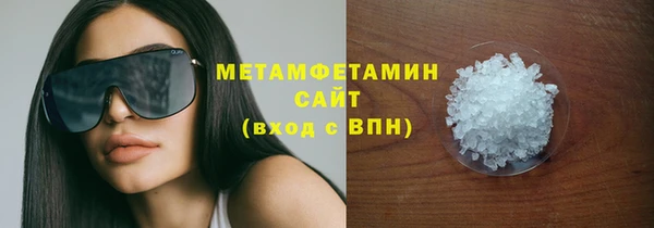 мет Беломорск