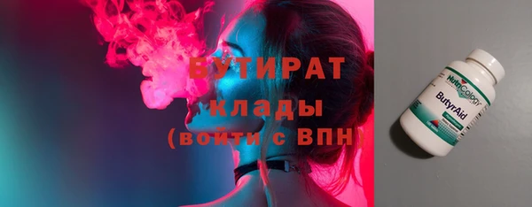 бошки Богданович