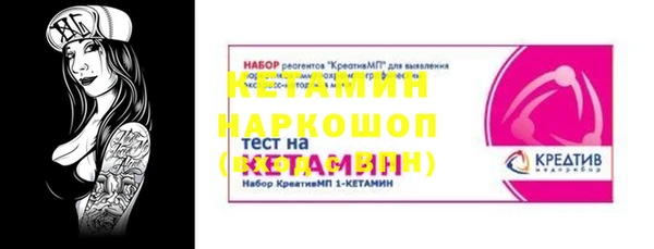 мет Беломорск
