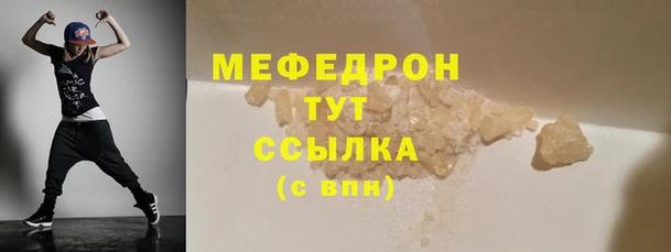 мет Беломорск
