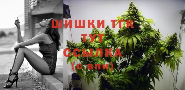 MDMA Premium VHQ Богородск