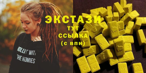 сатива Богородицк
