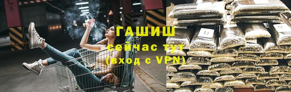 метамфетамин Белоозёрский