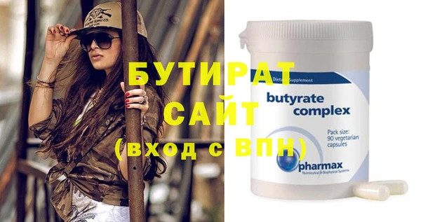 метамфетамин Белоозёрский