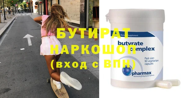 MDMA Premium VHQ Богородск