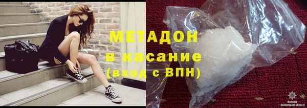 MDMA Premium VHQ Богородск