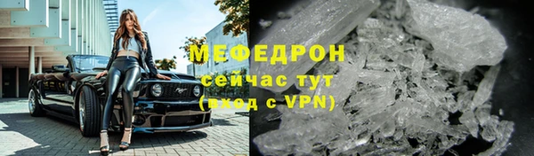 метамфетамин Белоозёрский