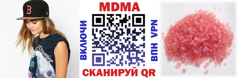 МДМА Molly  Медынь 
