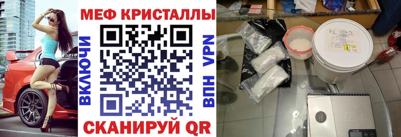Меф мяу мяу мука Медынь