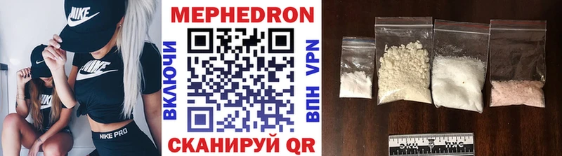 ссылка на мегу онион  Медынь  МЯУ-МЯУ кристаллы 