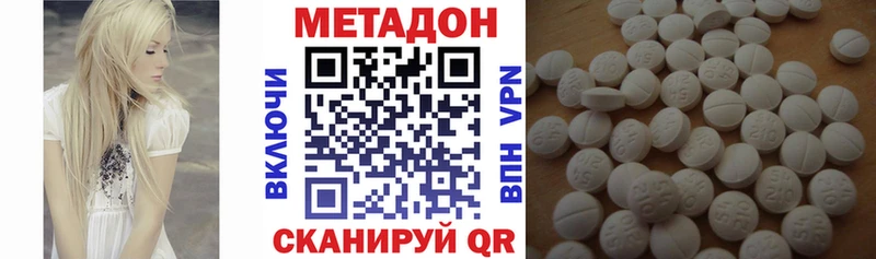 маркетплейс наркотические препараты  хочу   Медынь  Метадон мёд 
