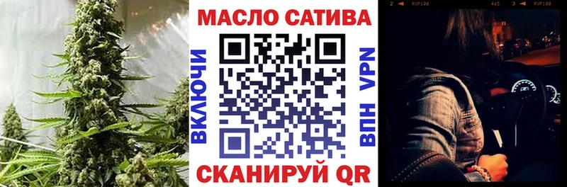 ТГК жижа  Медынь 